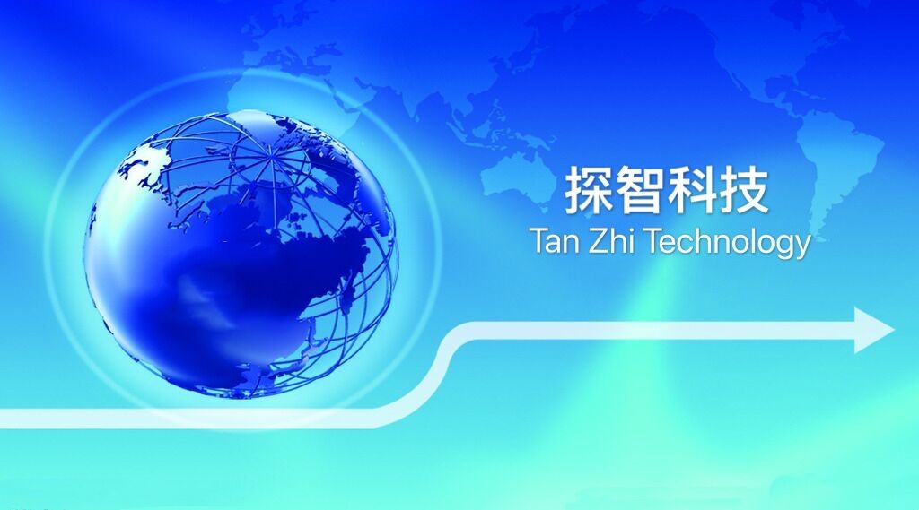 探智科技成功對(duì)接銷巴汽車