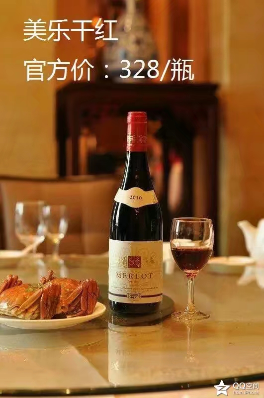 法國(guó)克林伯瑞原瓶原裝進(jìn)口美樂干紅葡萄酒