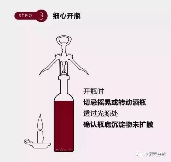 紅酒為什么要醒酒？