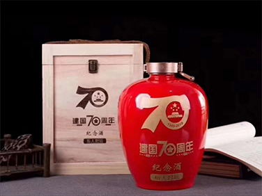 錦凰源收藏級紀(jì)念酒